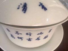 竹叶青茶-见山书院