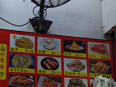 -龙记桂林米粉(国贸一九九五年店)