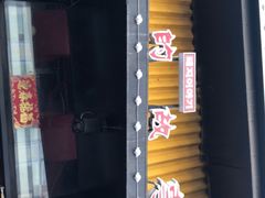 -猪的故事·韩式烤肉(韩乐坊店)