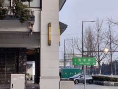 -红梅公园