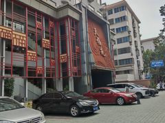 -天福苑(崇宁路店)