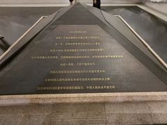 -沈阳“九·一八”历史博物馆