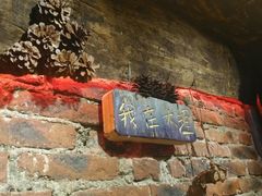 -在路上酒吧(大理古城店)