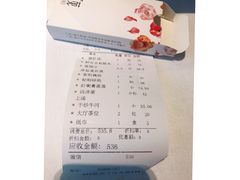 -花城苑广府菜(侨鑫店)