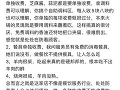-老北京涮羊肉(航东路店)