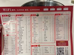 -三江汇火锅店(保全街店)