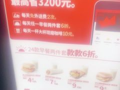 -肯德基(东安路站店)
