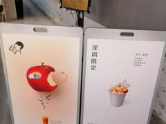 -喜茶(深圳万象城黑金店)