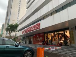 -广东韩妃整形外科医院