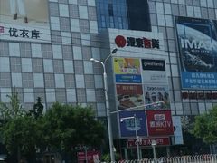 -银泰百货(北京大红门店)