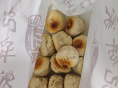 -宋记饼家(石门二路店)