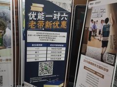 -新东方成人英语学习考试·口语·商务(延安路校区)