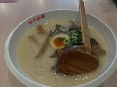 -味千拉面(中盛广场店)