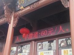 -大慈岩风景区