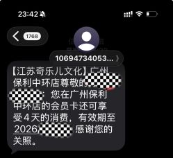 -奇乐儿巴迪总动员儿童乐园(保利时光里店)