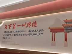 -涿派·炝锅鱼(涿州店)