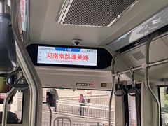 -梦花街馄饨店(中华苑店)