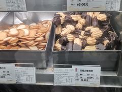 -上海哈尔滨食品厂(淮海中路店)