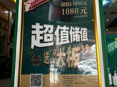 -圆山胜利碳火铜锅涮肉(马甸桥店)