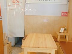 -一杯潮茶·专注潮汕茶饮(朝阳庄店)