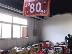 -雪莲品牌工厂店