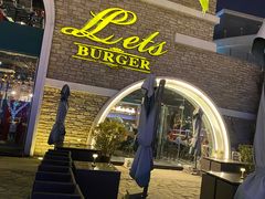 -Lets burger非常汉堡·环球风味(蓝色港湾店)
