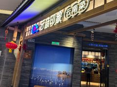 -云蓝印象云南菜(湾悦城店)