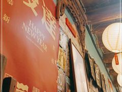 -上上签私伙•中山特色菜馆