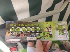 -黑龙江省森林植物园