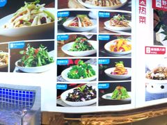 -必点海鲜·鲅鱼水饺(鞍山西道店)