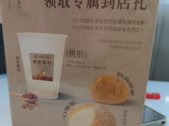 -吴记小园楼(新庄店)