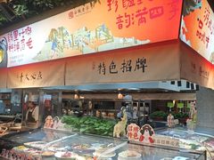 -不倒翁·安徽名菜楼(步行街店)