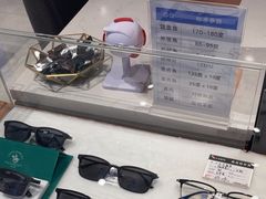 -宝岛眼镜(雨花吾悦广场店)