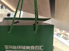 -亚马逊蒸汽活海鲜自助(LCM置汇旭辉广场店)