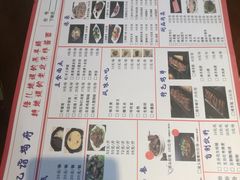-亿诣蝎府炸酱面羊蝎子火锅(酷车小镇店)
