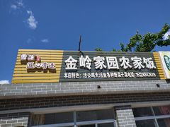 -白羊峪长城旅游区
