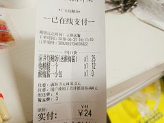 账单-广东涂记烧鹅饭(武汉天地店)