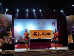 -梦幻奥陶纪景区