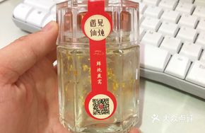Osmanthus Bird's Nest
