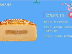 -成都绿洲大酒店(春熙路太古里店)