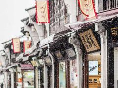 -河坊街景区