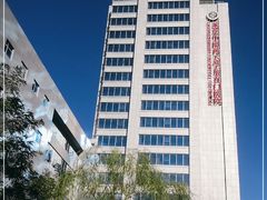 -北京中医药大学东直门医院(通州院区)