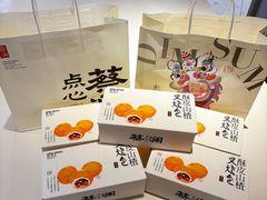 -蔡澜点心·粤菜(月星环球港店)