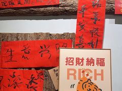 -漫笙舍Manse·咖啡·民宿