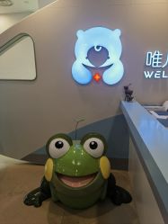 -唯儿诺儿童医院·儿科·眼科·口腔(长宁江苏路店)