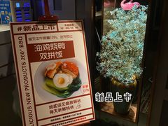 -丽晶大班SPA(大沽店)