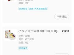 -盒马鲜生(189购物中心店)