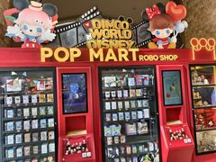 -大族广场Mall&More