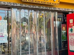 -安多素食(广仁寺路店)