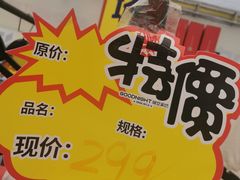 -长沙友阿奥特莱斯